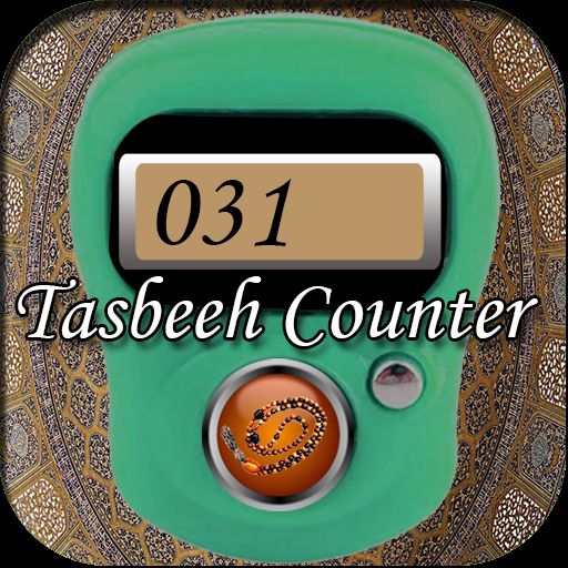 Digital Tasbeeh Counter, Tally Counter App - Microsoft Apps