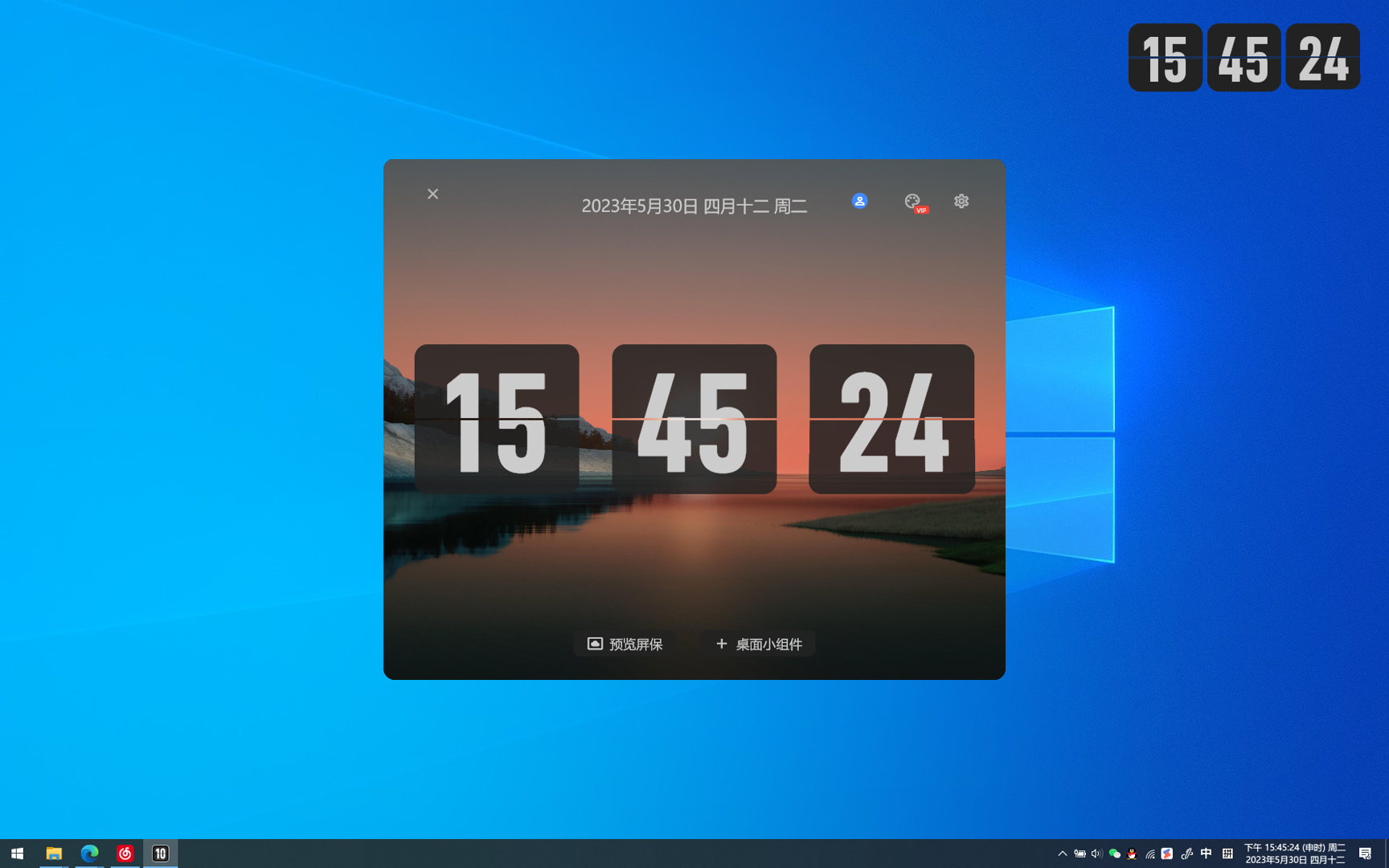 FlipClock - Retro Flip Clock Widget - Microsoft Apps