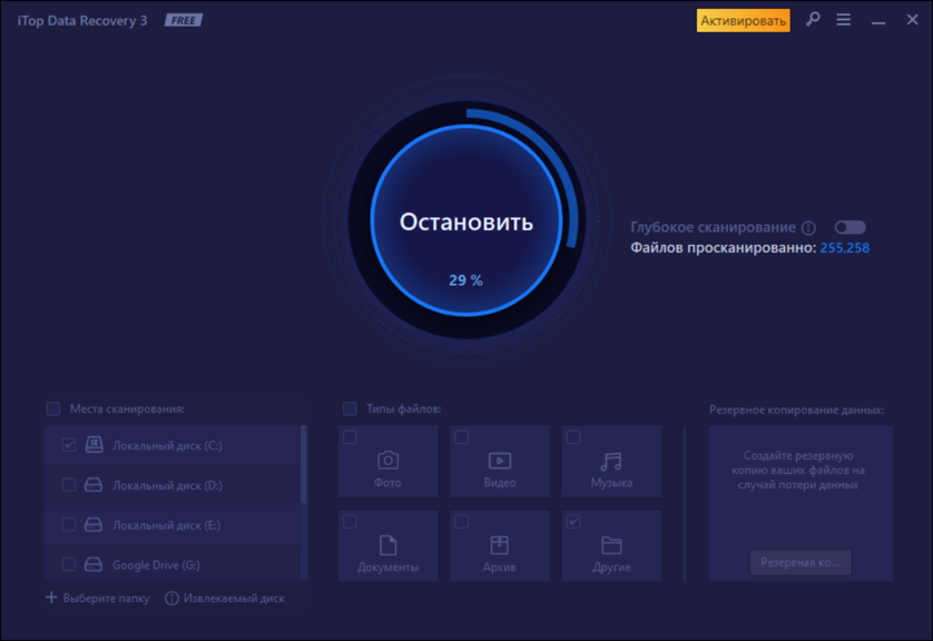 ITop Data Recovery — Приложения Майкрософт