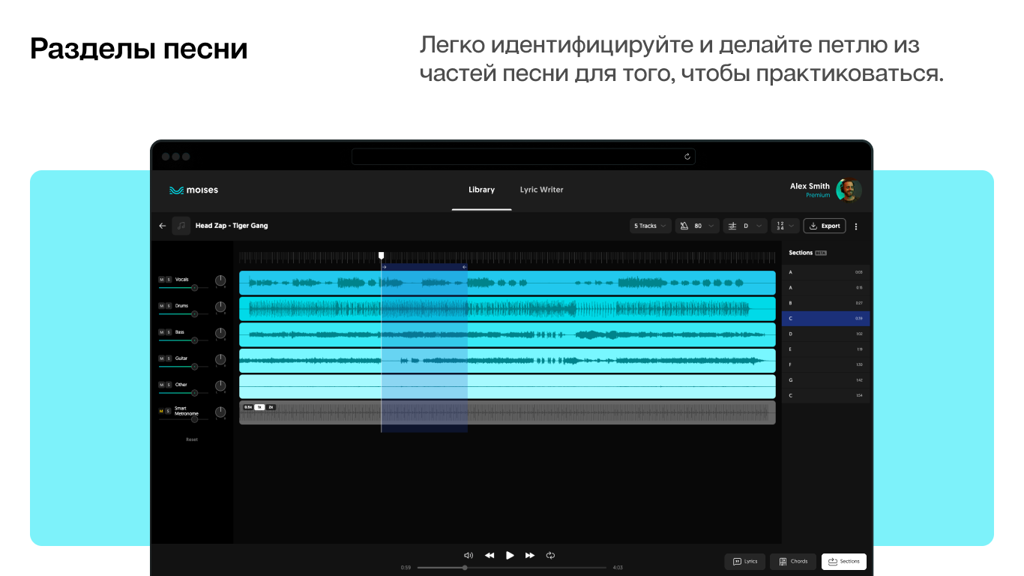 Moises: The Musician'S App — Приложения Майкрософт