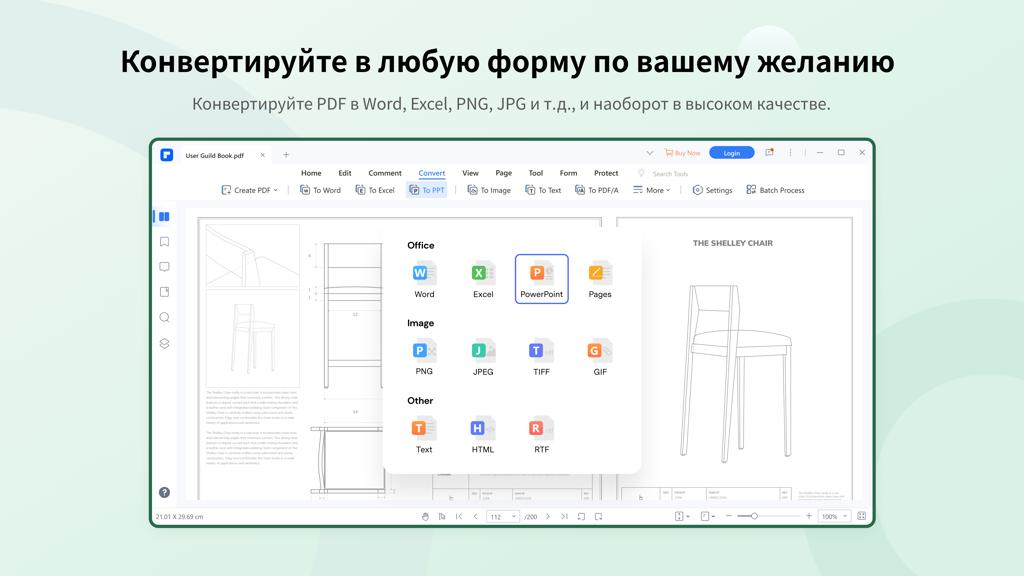Wondershare PDFelement - PDF Editor And PDF Converter — Приложения.