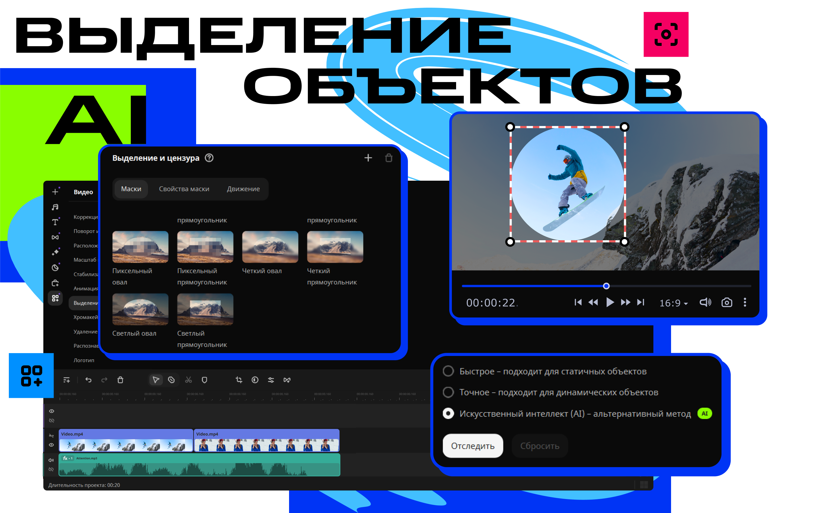 Movavi Video Editor - Крутые видео это просто! — Приложения Майкрософт