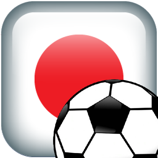 Guess the Soccer Club  Logo Quiz Game ⚽️ 