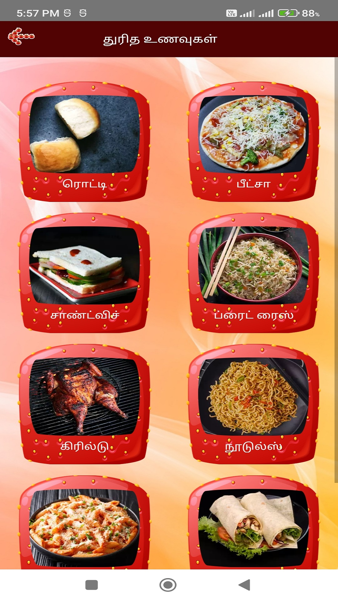 Samayal kurippugal in tamil - Microsoft Apps