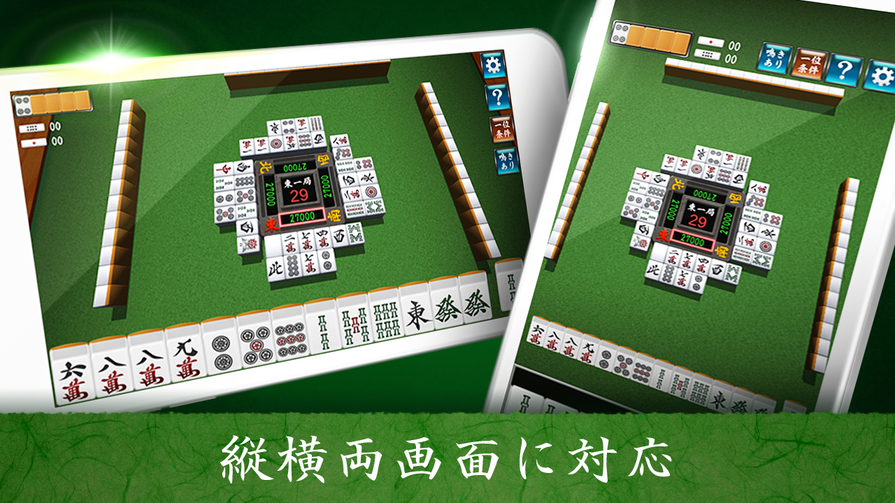 Barnyard Mahjong 3 Free - Aplicacions de Microsoft