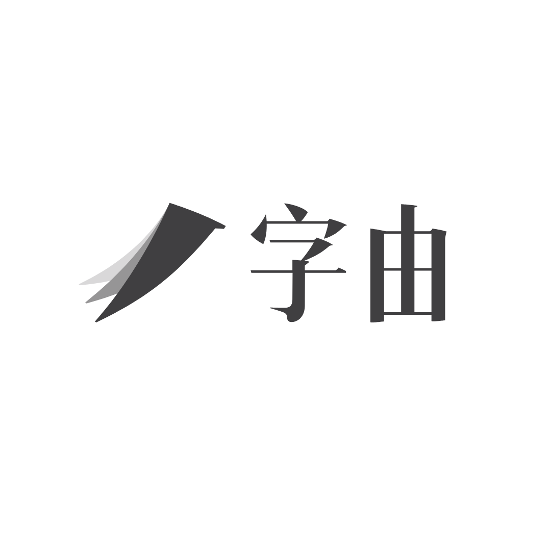 字由-免费字体工具