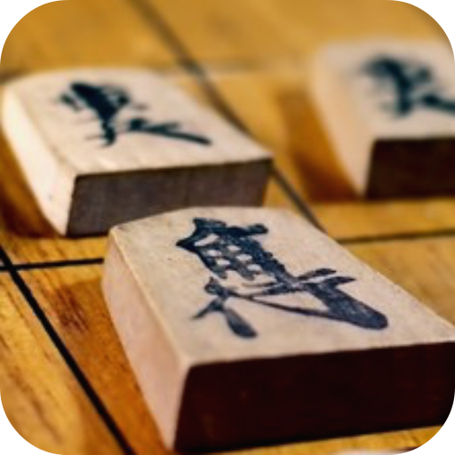 Shogi for Android with Bonanza - Microsoft Apps