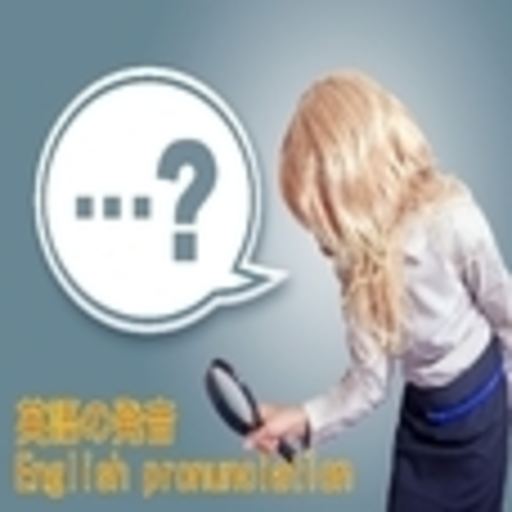 iSpeaker: Pronunciation Tool - Microsoft 應用程式