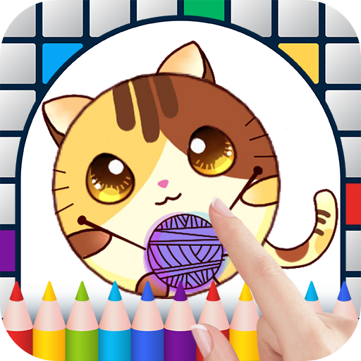 Peinture Numérotée : Coloriage par Fun Games for Free – Microsoft Apps