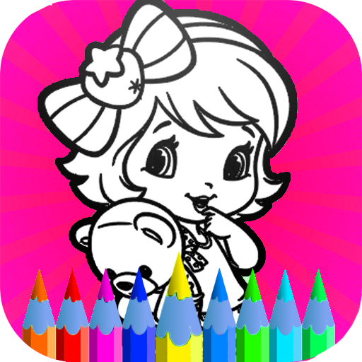 Lol Baby Coloring Pages - Coloring Pages For Kids And Adults em