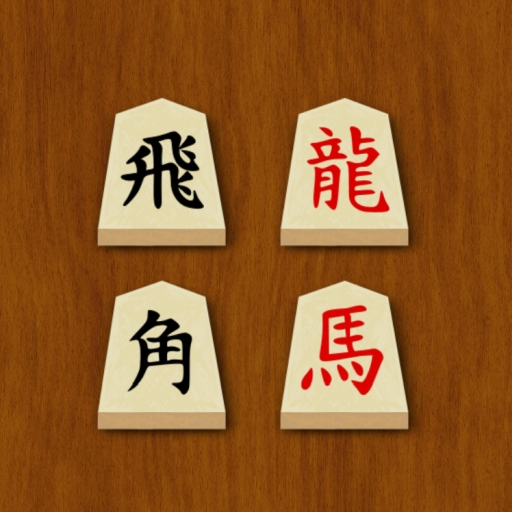 Hasami Shogi - Apps on Google Play
