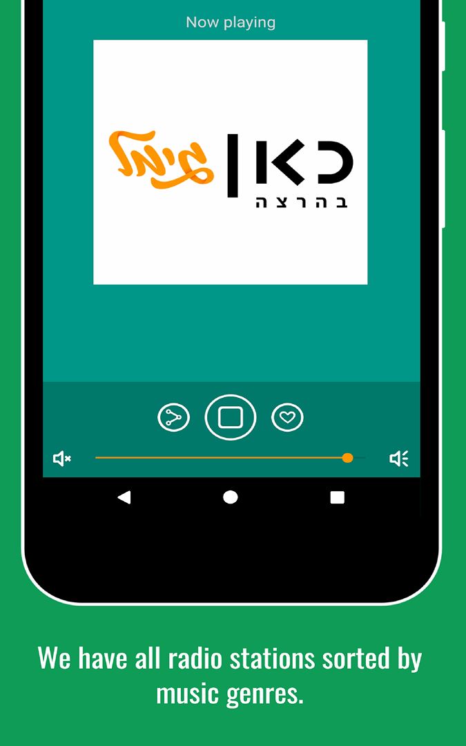 Radio FM Nigeria APK for Android Download