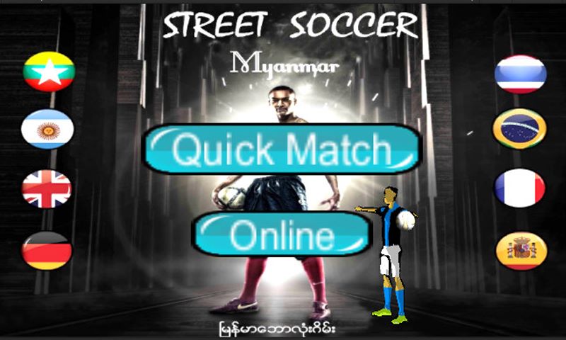 Street Football Online - 🕹️ Online Game