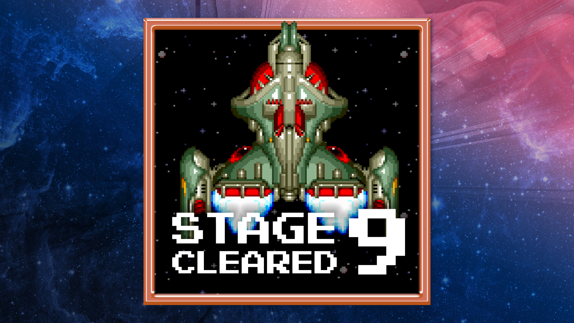 Icon for Image Fight II - Stage 9 Clear