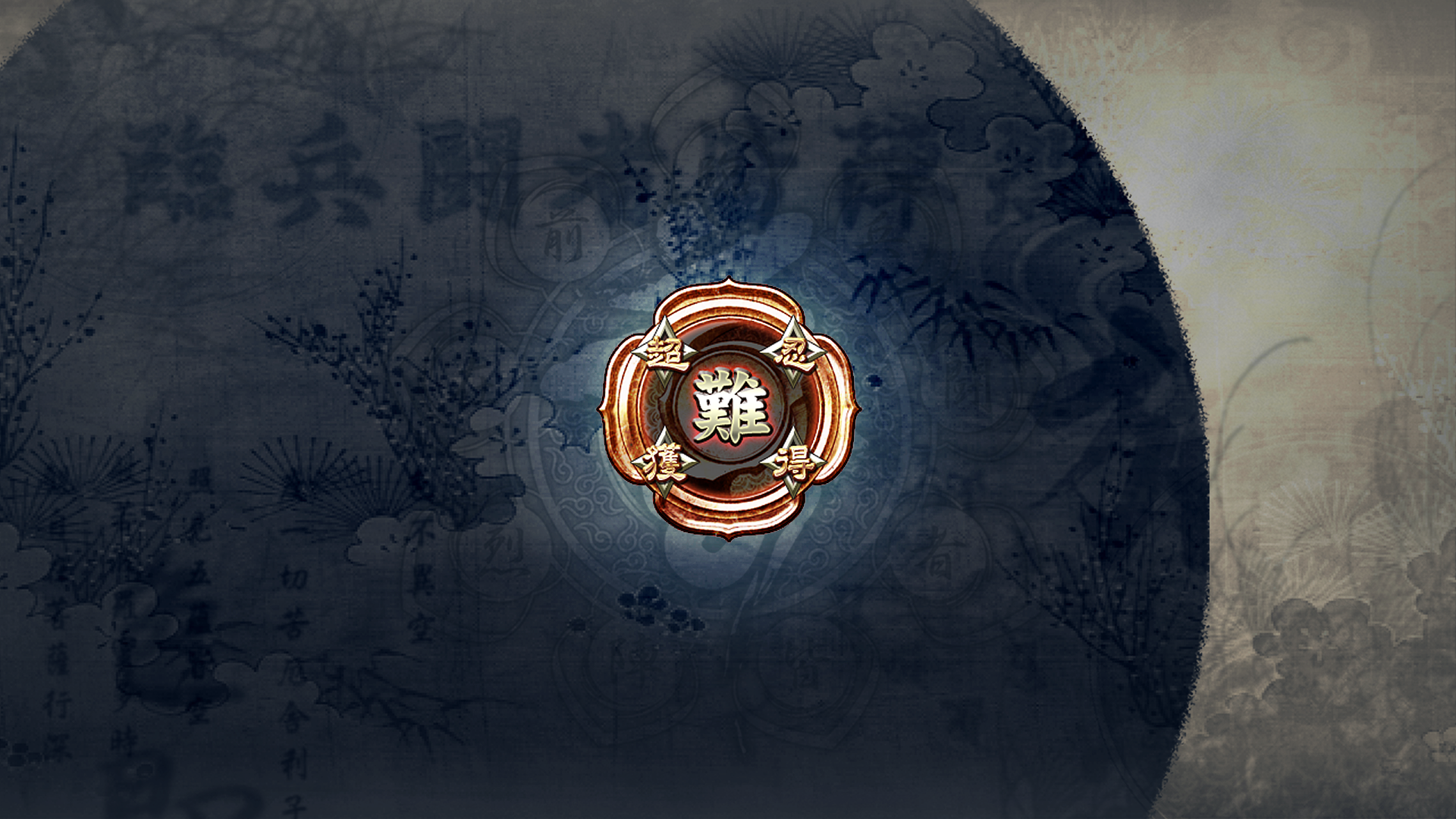 Icon for The Long Journey to Master Ninja