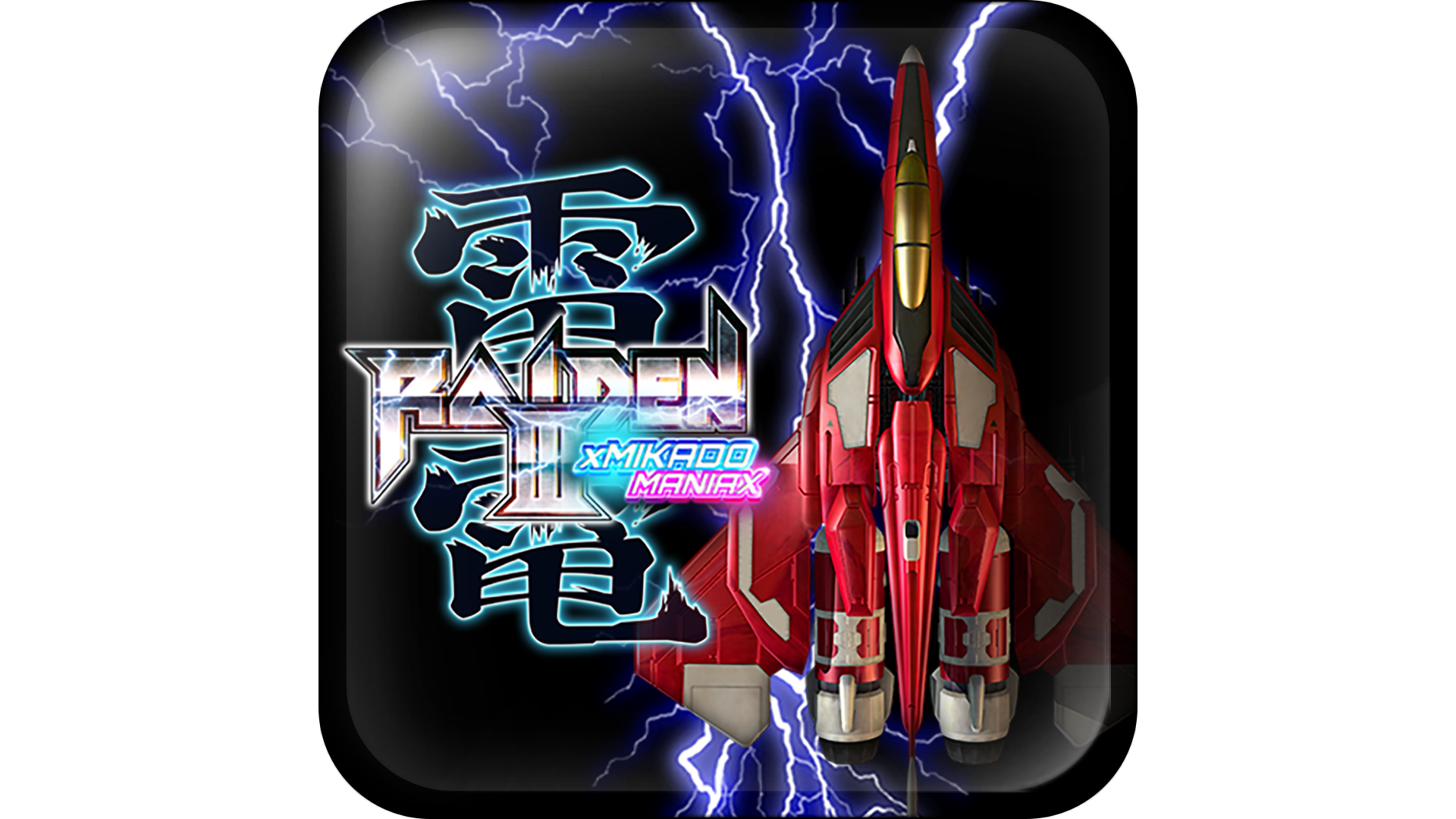 Icon for Raiden