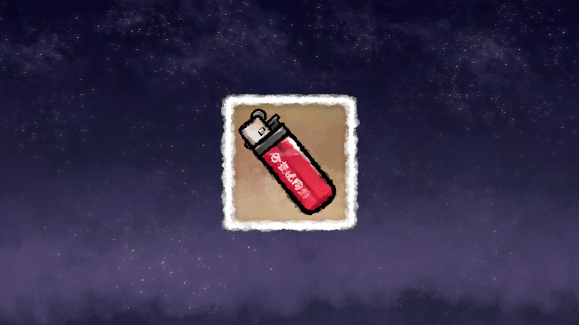Icon for All Items