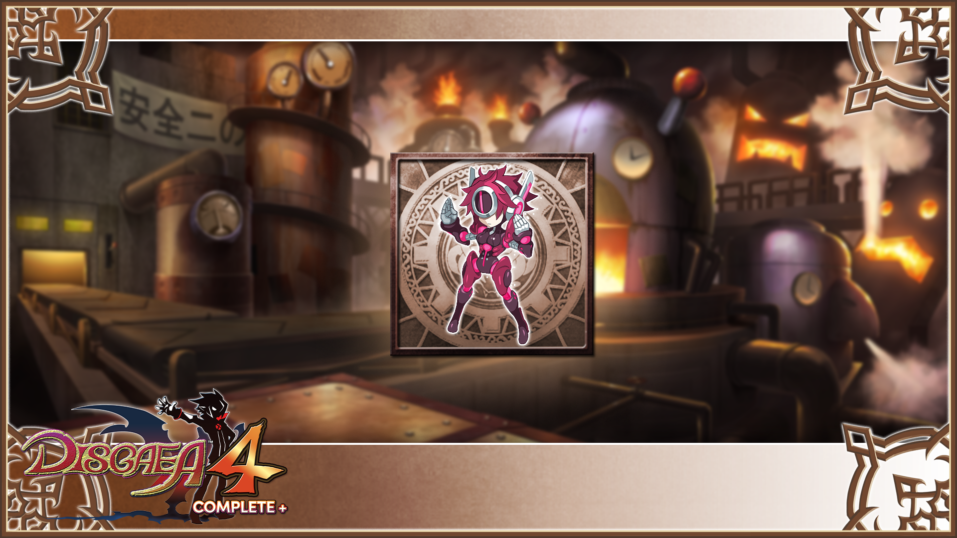 Icon for Welcome to Disgaea 4 Complete+!