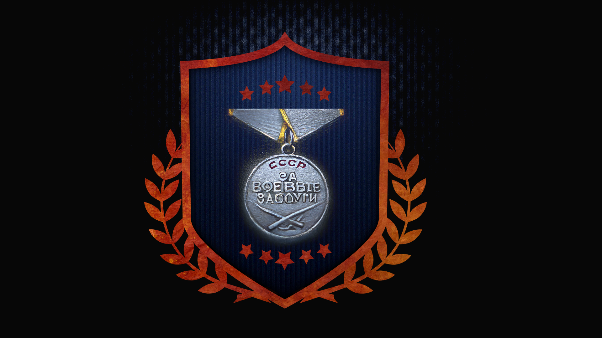 Icon for Medal For Battle Merit 