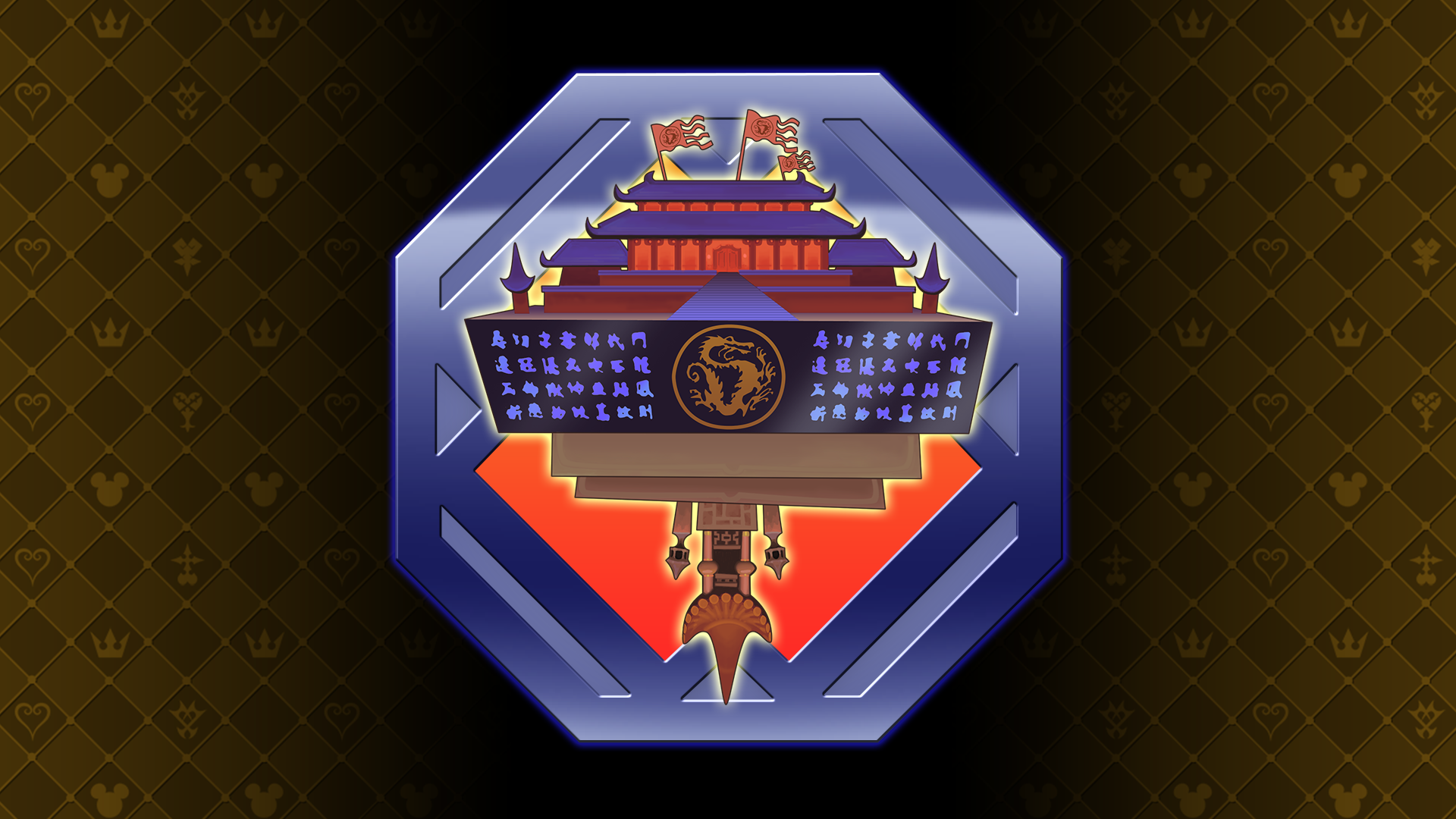 Icon for Above Honor