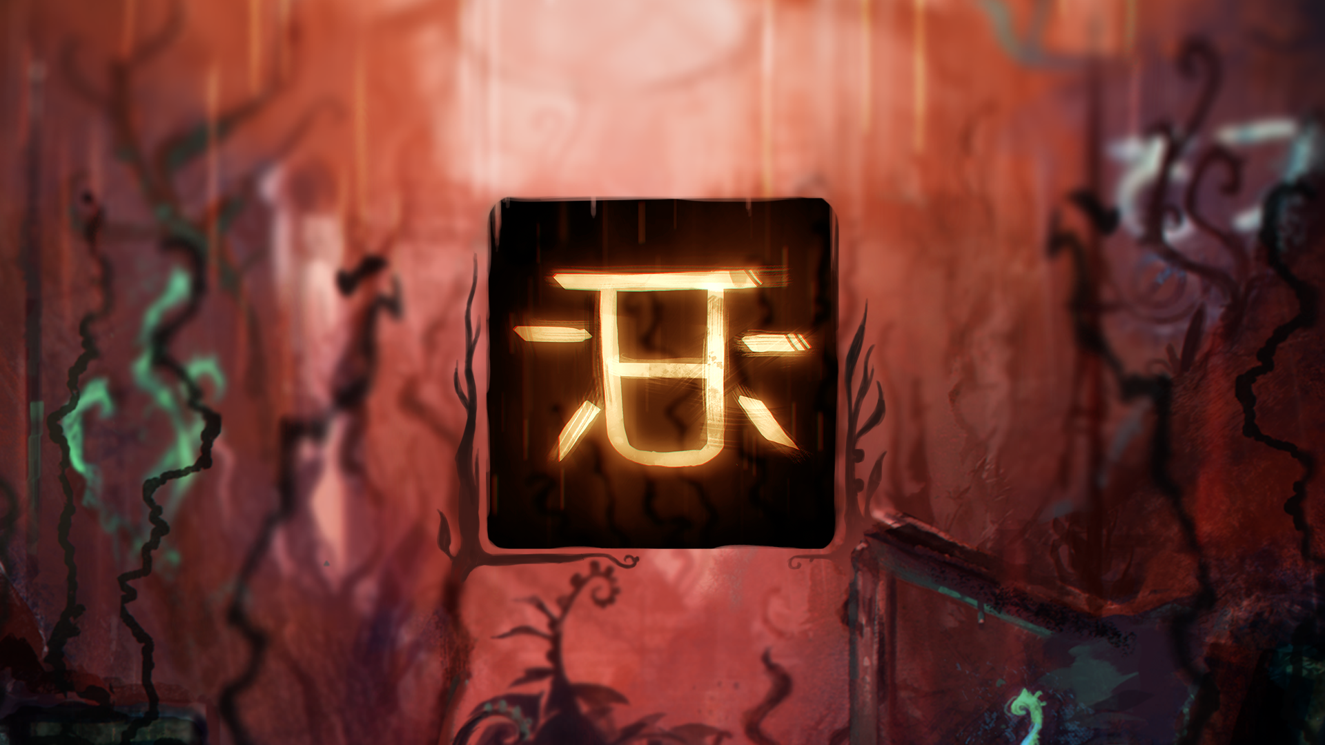 Icon for The Dragon Slayer