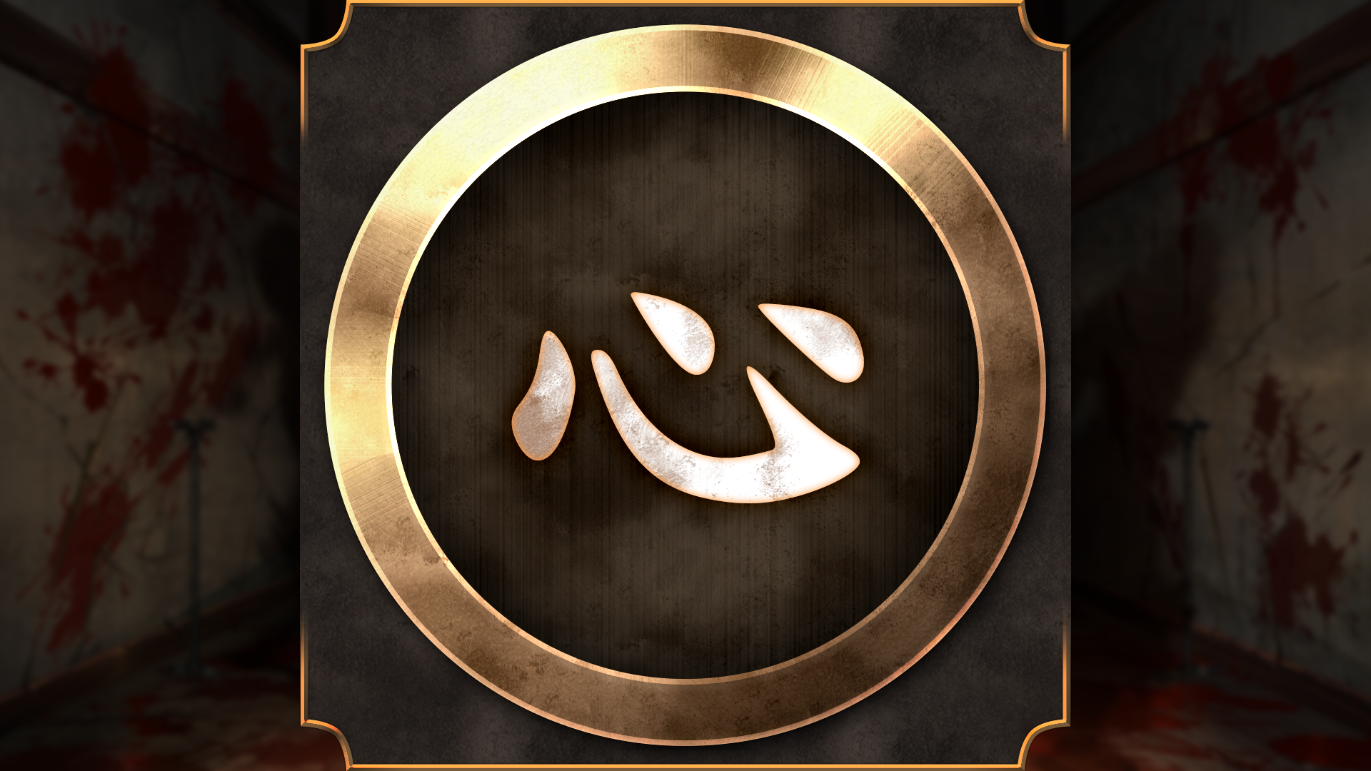 Icon for Mind's Eye