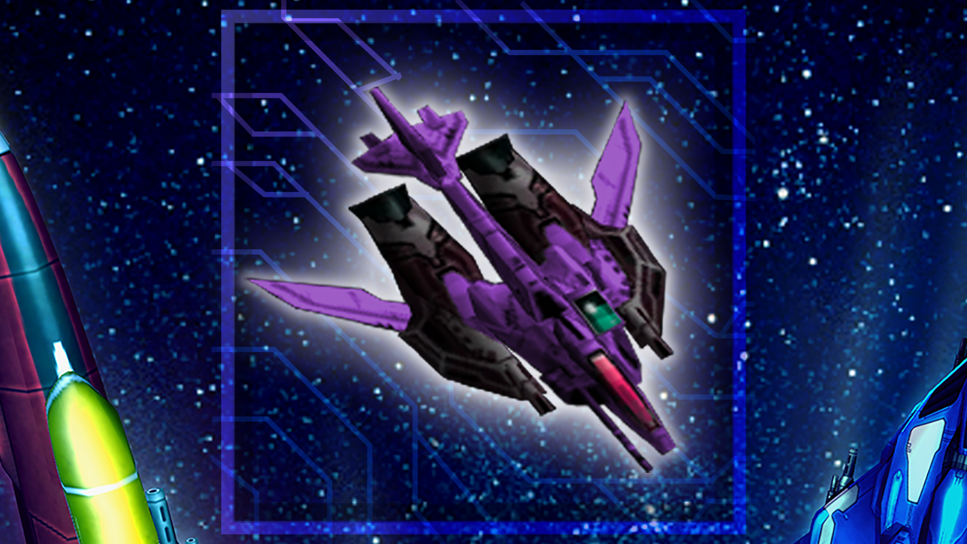 Icon for Mission 7 "Enemy Guards Destroyed!"