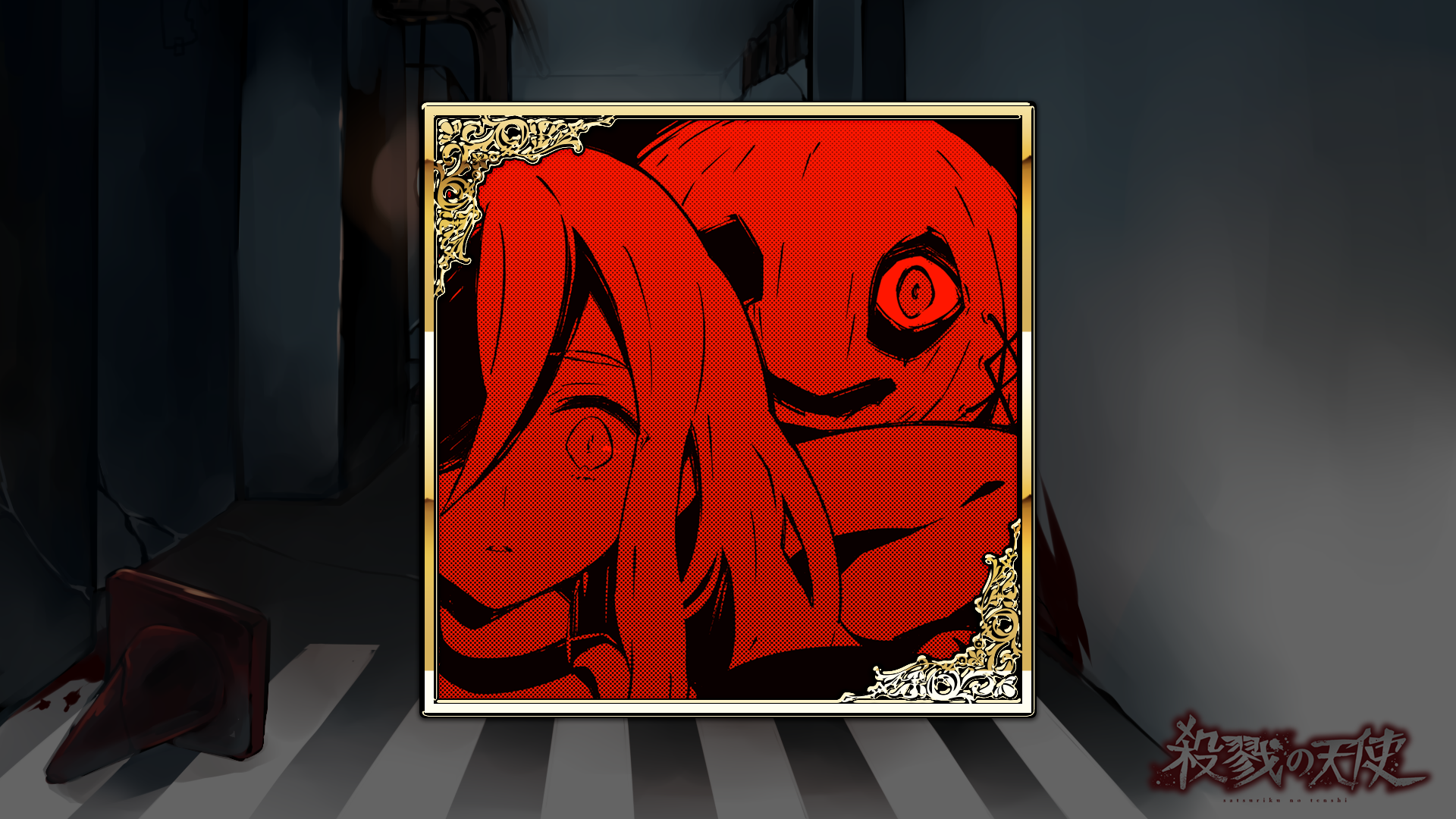 Icon for An unwanted grave