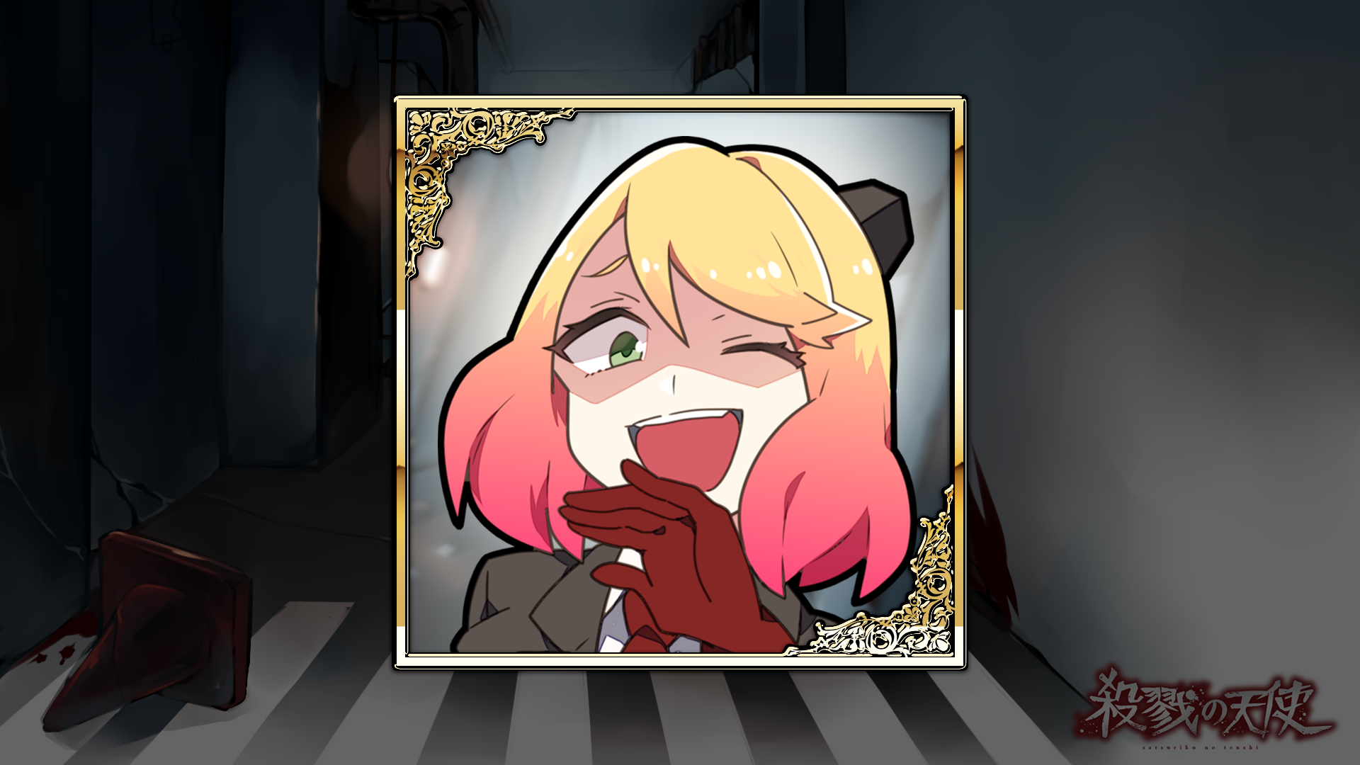 Icon for Ambush from the side