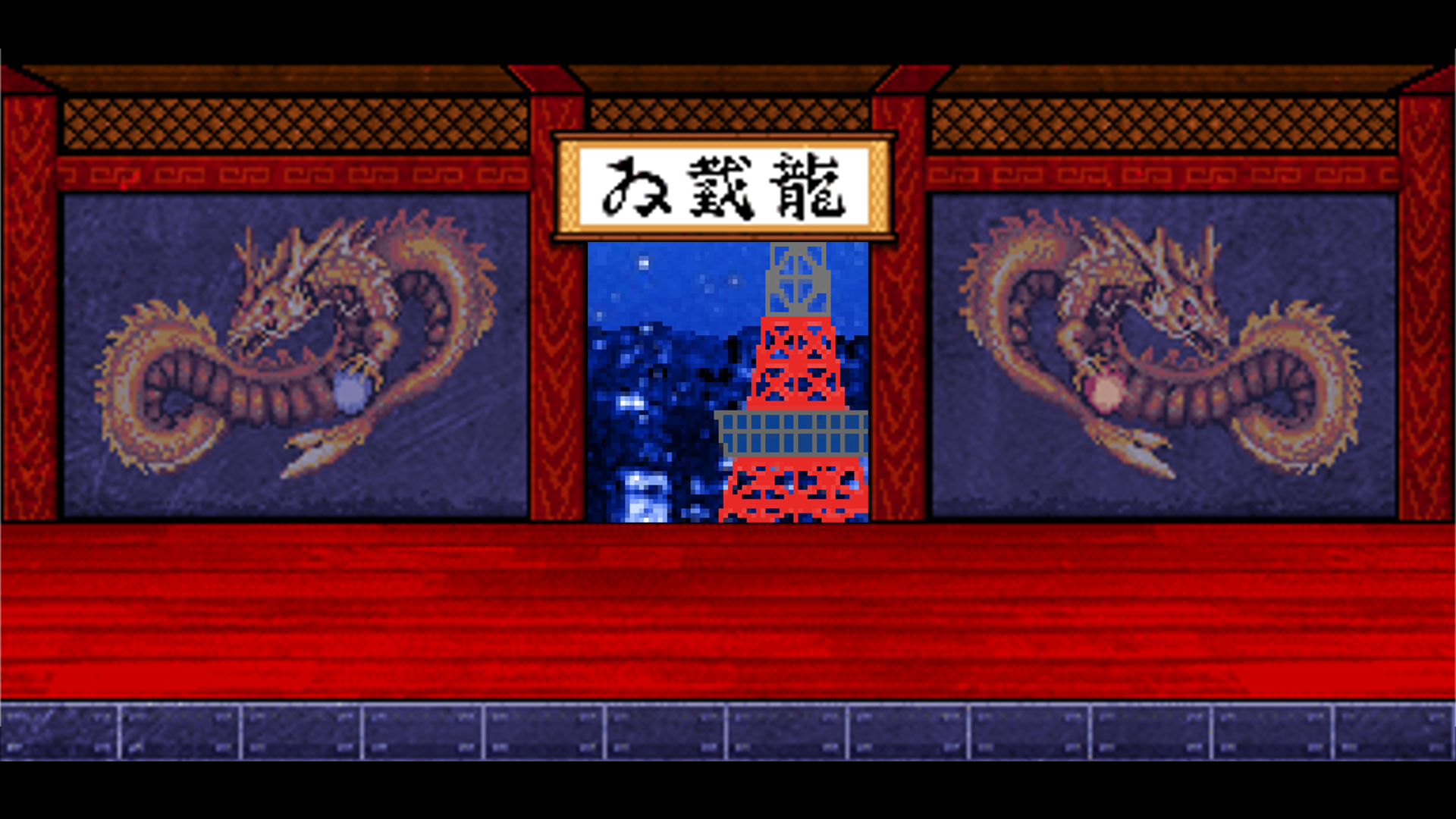 Icon for OKADA_TOWER