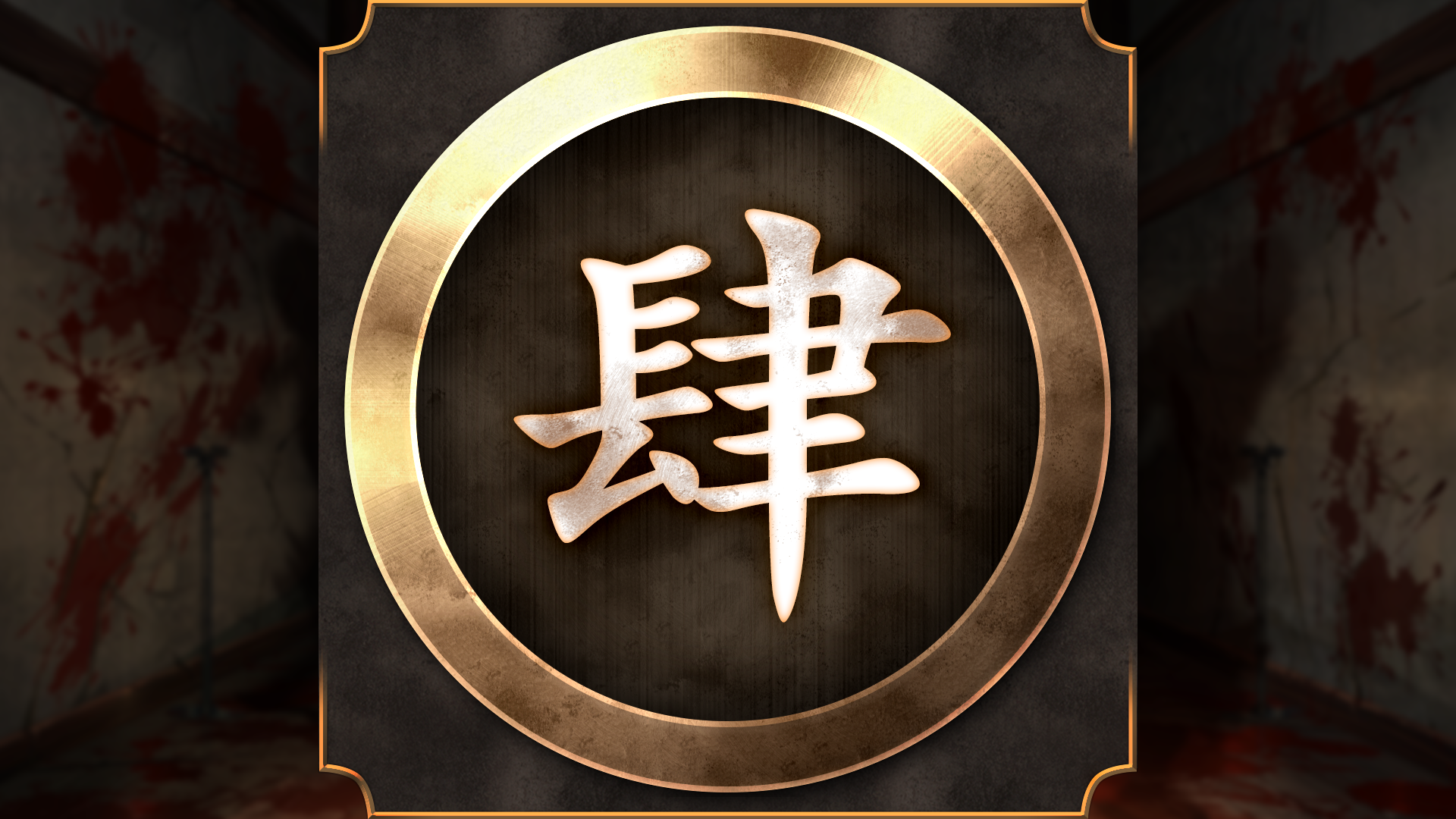 Icon for Finished "Tengu"