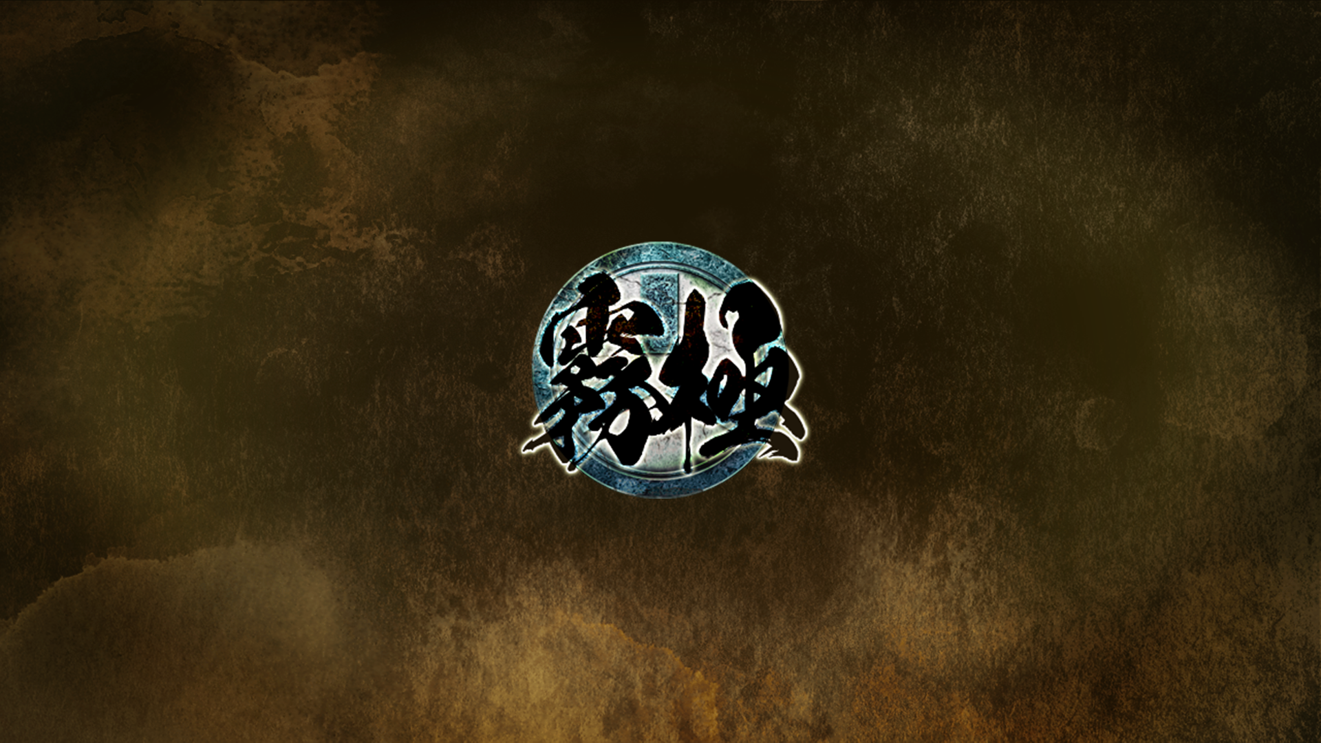 Icon for Shrouded Moon Master