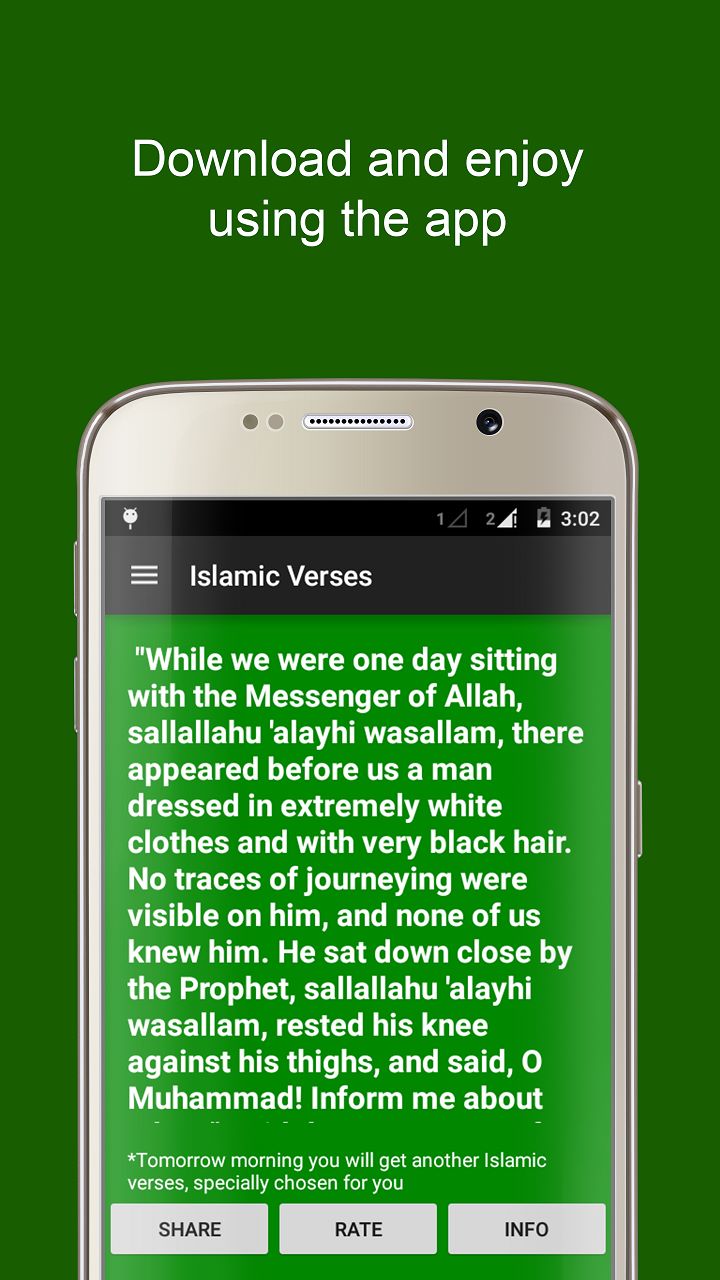 Daily Islamic Verses & Quran Quotes With Hadith Words — Приложения.