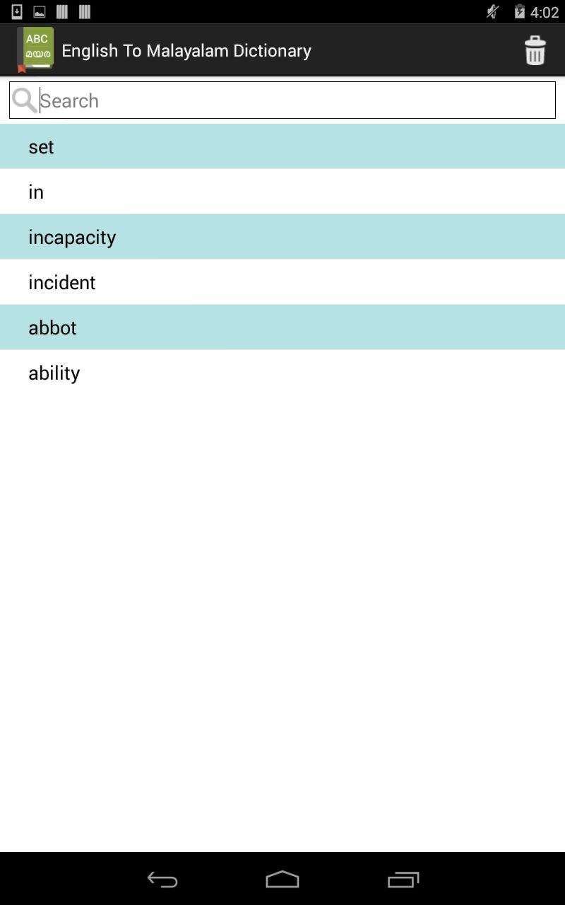 Malayalam Meaning 