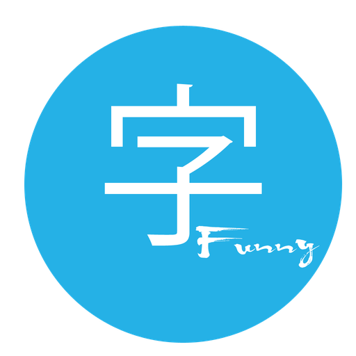 Funny Kanji - easy to learn Kanji