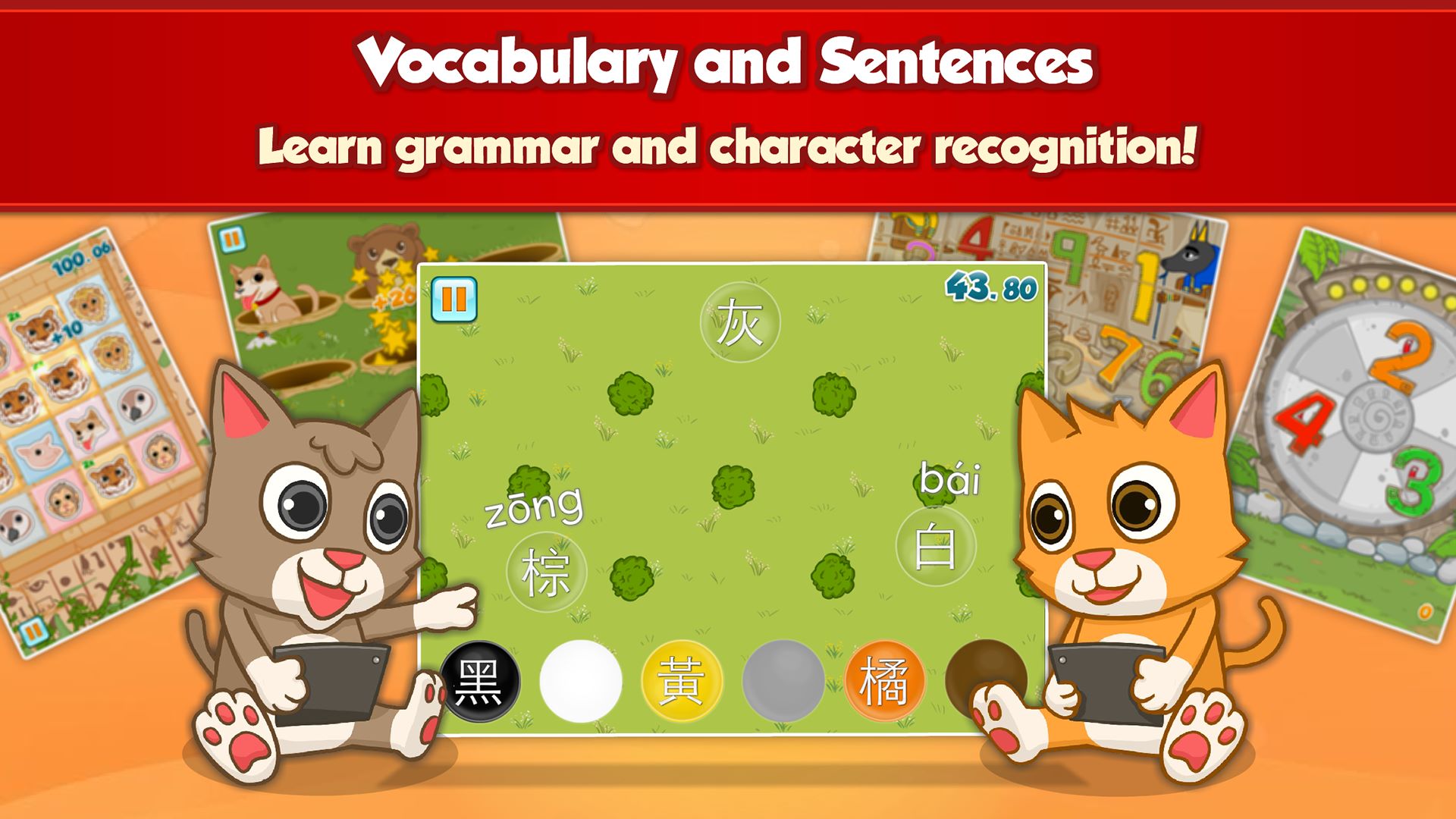 Fun Chinese: Mandarin Chinese Language Learning Games for Kids – Các ứng  dụng của Microsoft