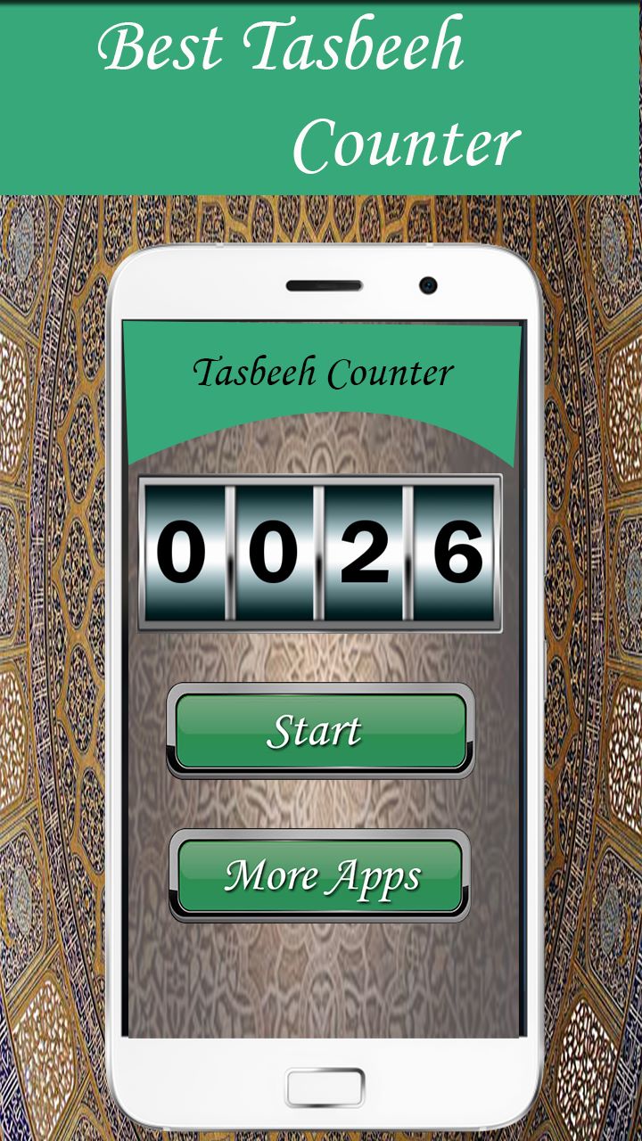 Digital Tasbeeh Counter, Tally Counter App - Official app in the Microsoft  Store