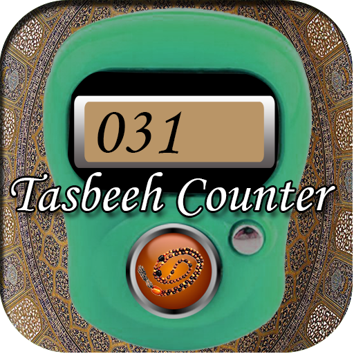 Digital Tasbeeh Counter, Tally Counter App