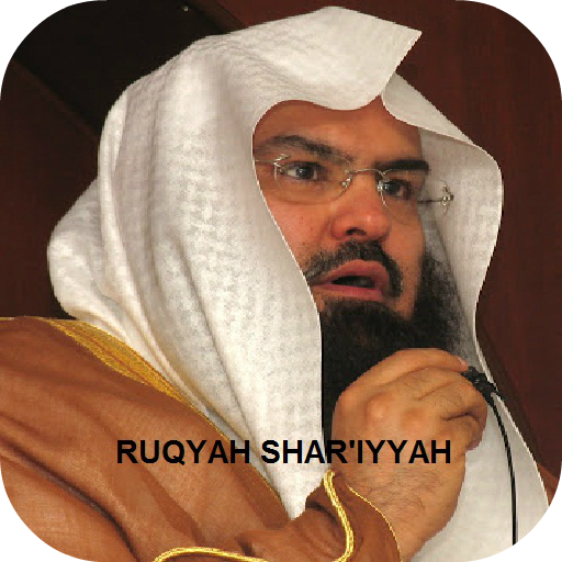 Ruqyah Shariah Full MP3