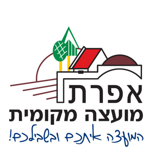 Efrat Local Council