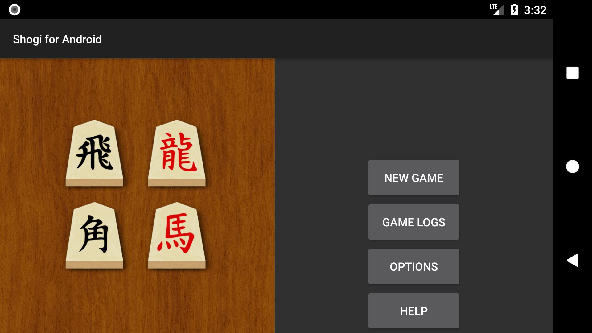 The Hasami Shogi na App Store