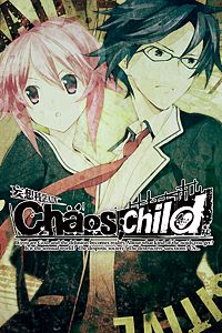 CHAOS;CHILD 404 not found