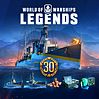World of Warships: Legends – Deluxe Edition