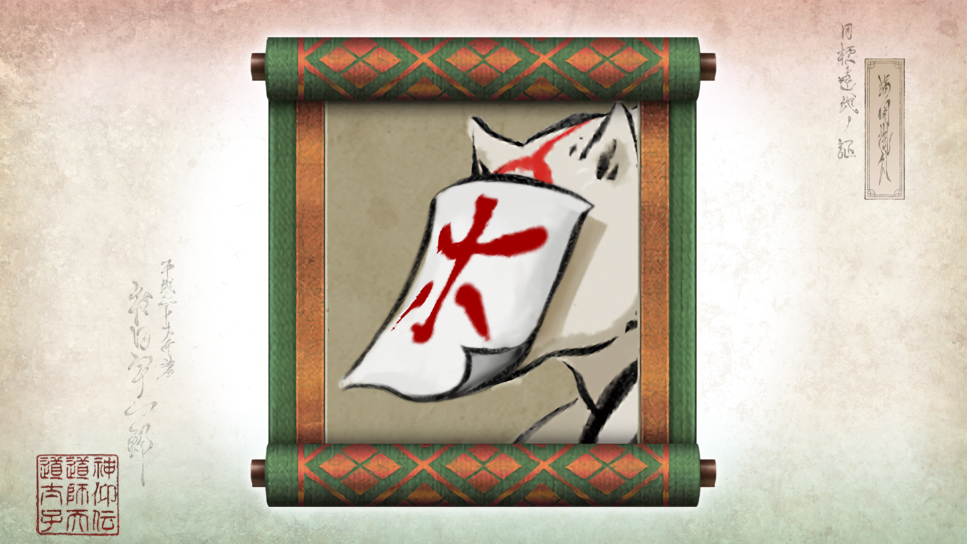 Icon for To the Moon, Ammy!