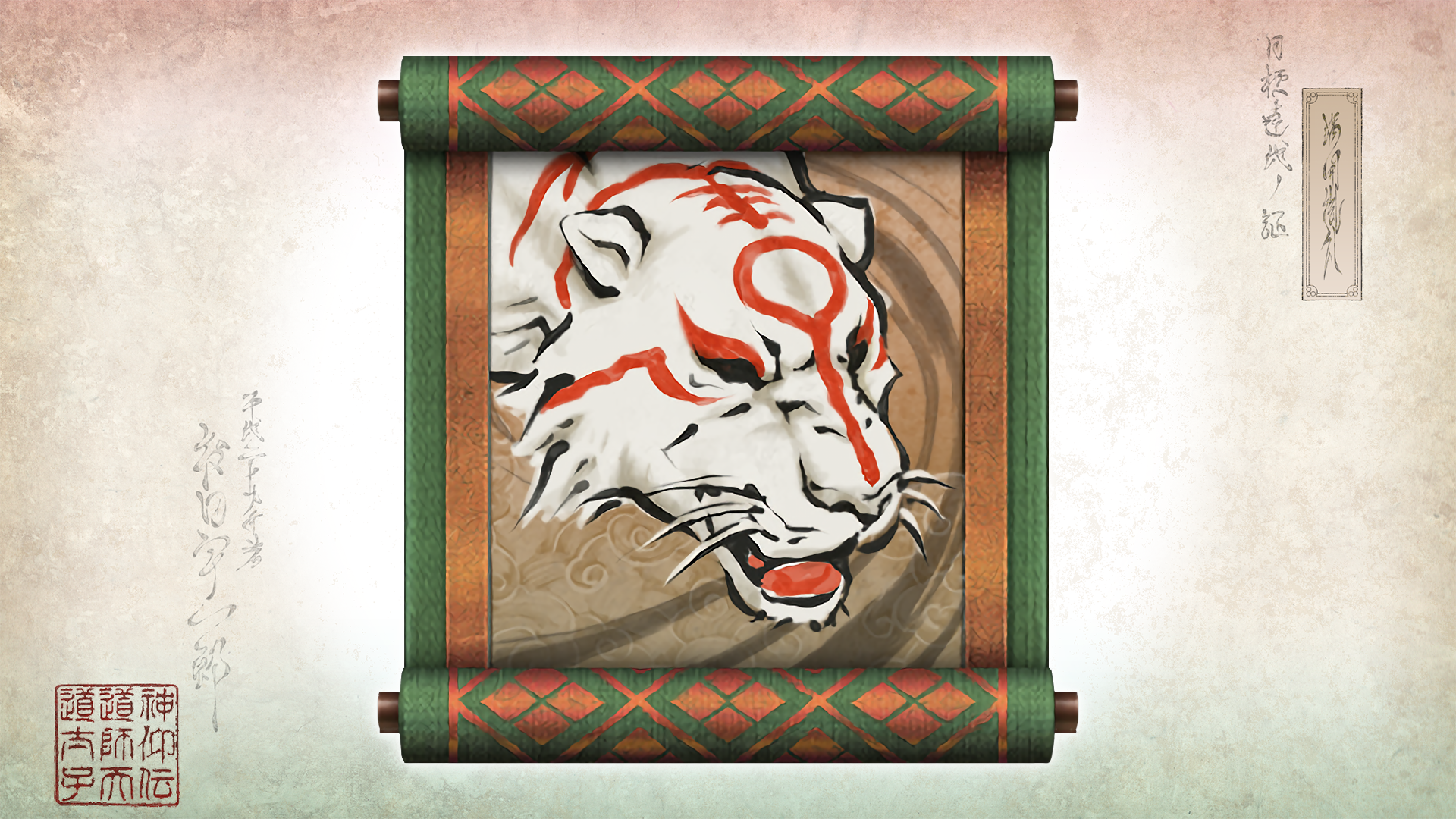 Icon for Gekigami