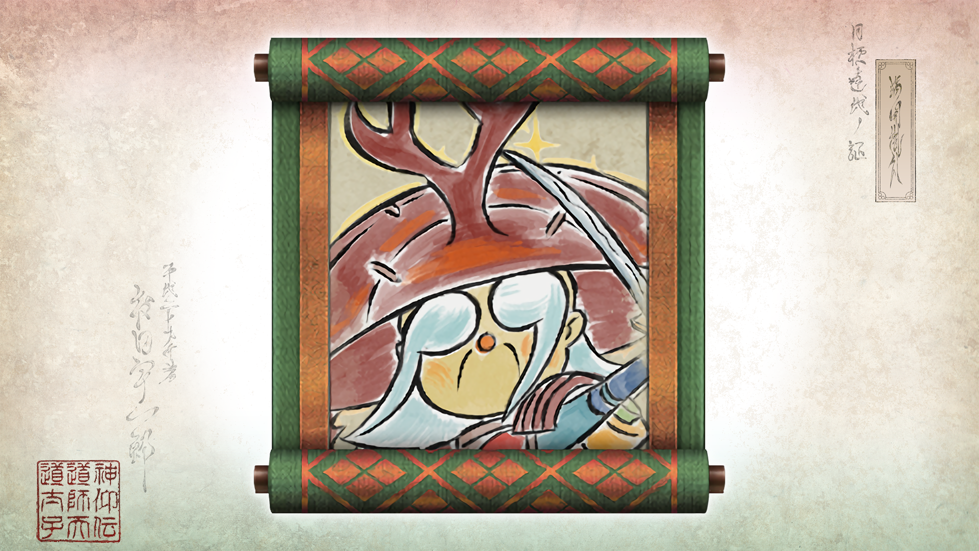 Icon for Have Guides Will Travel